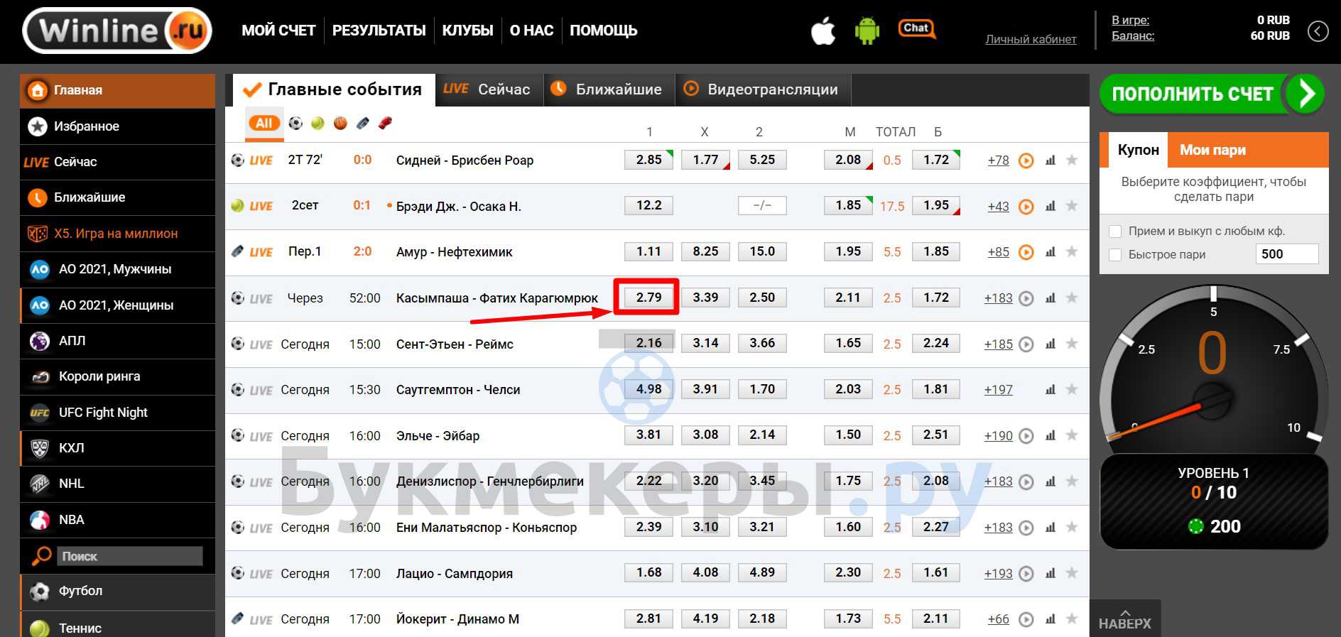 Когда платится первый платеж по кредиту