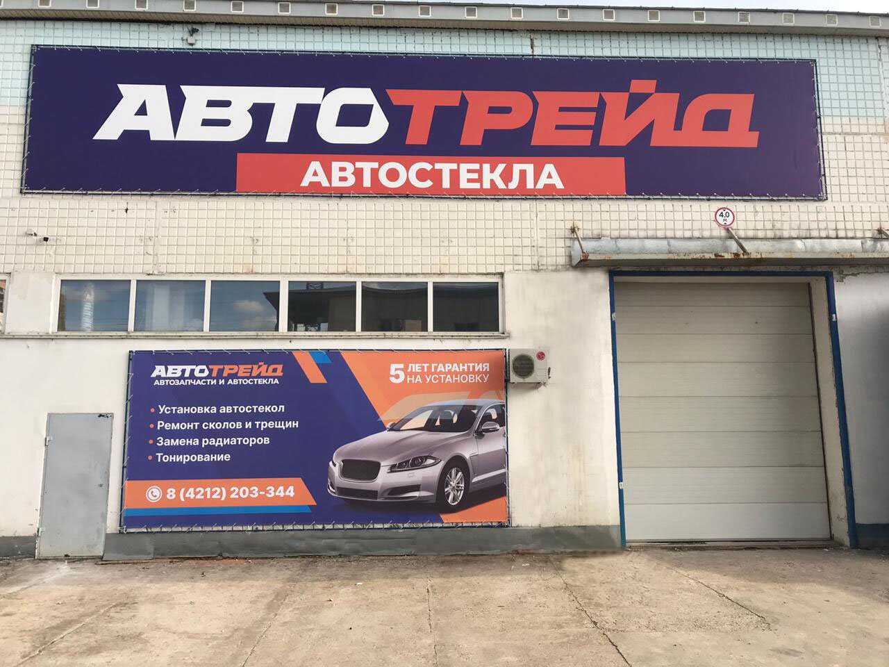 Авто град
