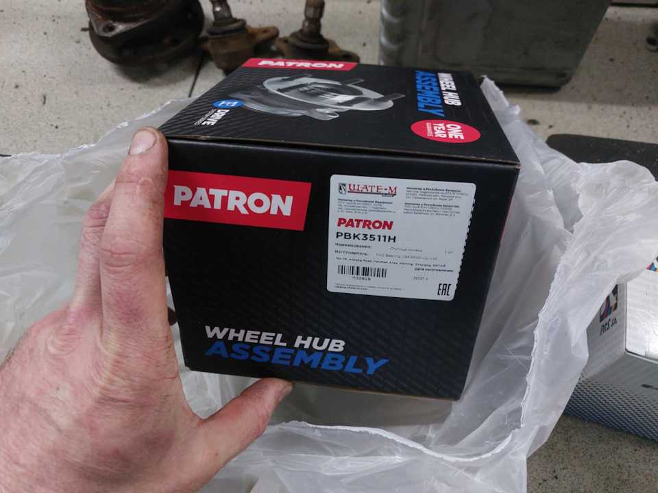 Поставщик автозапчастей Auto-Patron: информация о поставщике, рейтинг, отзывы пользователей, подключение к интернет-магазину, оставить свой отзыв
