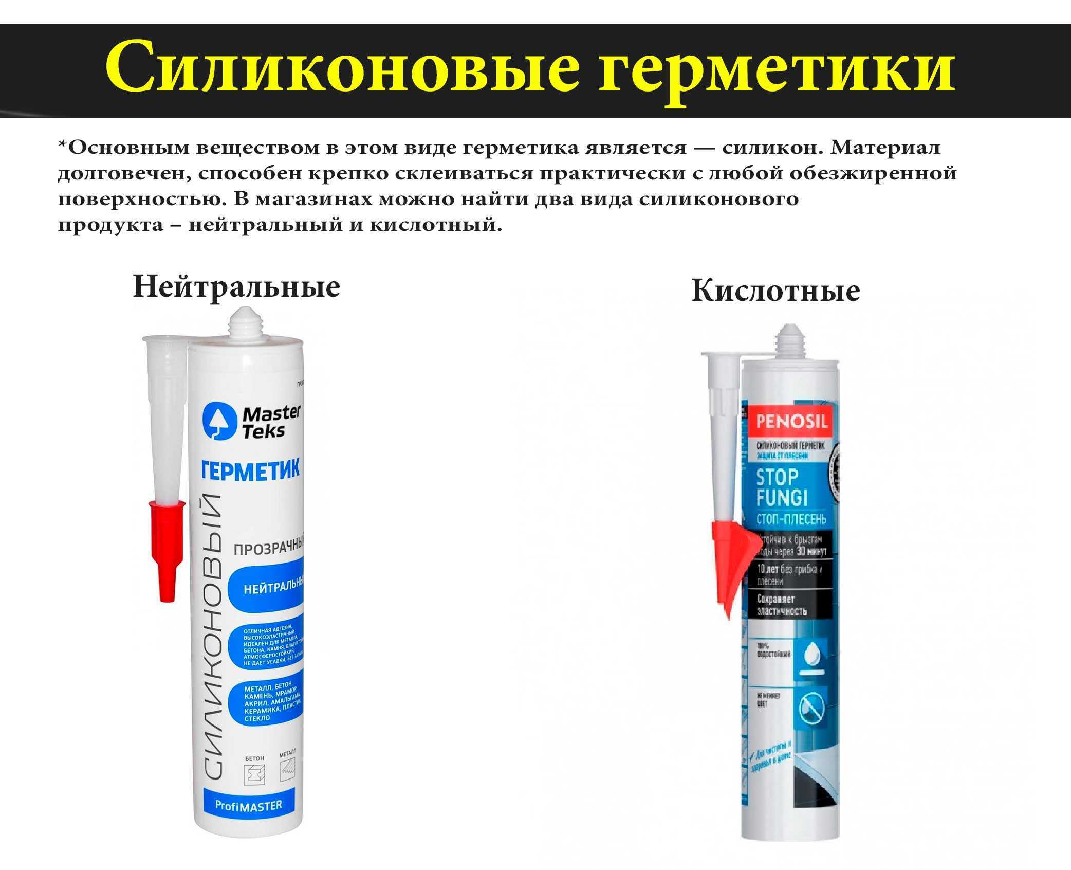 Технология вклейки ветровых стекол — рефиниш-авто