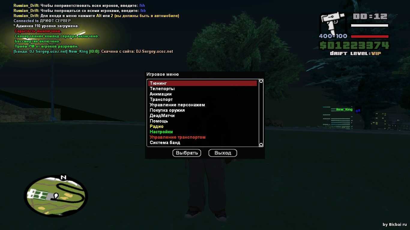 ✅ палитра цветов машин в sa-mp - fastgame.su