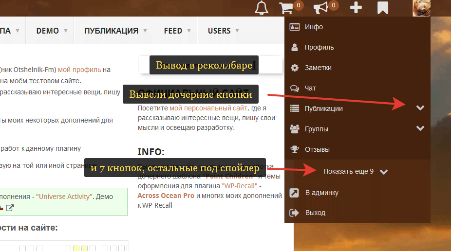 Как отслеживать публикации и перепечатки своих статей в интернете? помощь в защите своих авторских прав - использование икт  - преподавание - образование, воспитание и обучение - сообщество взаимопомощи учителей педсовет.su