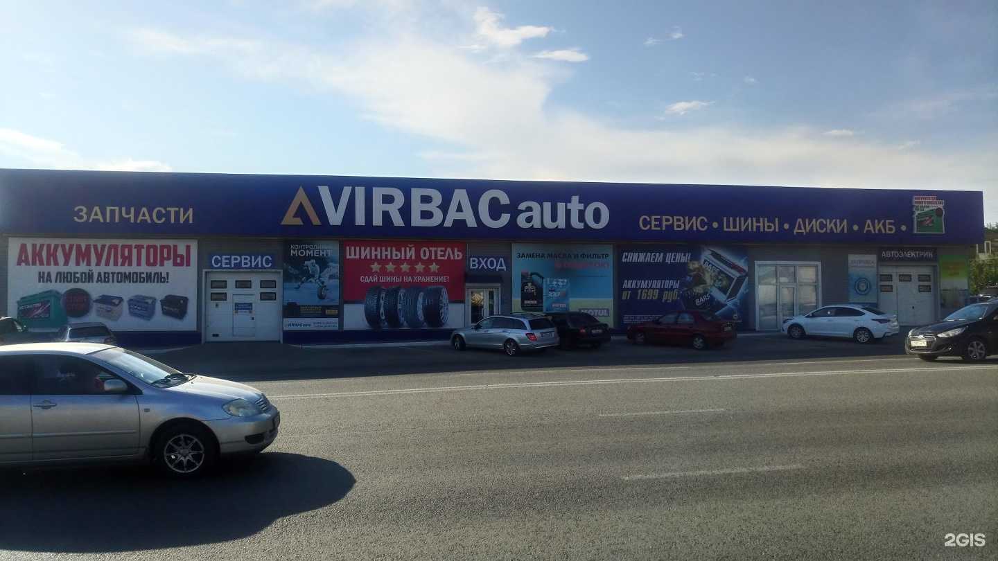 Virbacauto » опыт и отзывы клиентов 2023