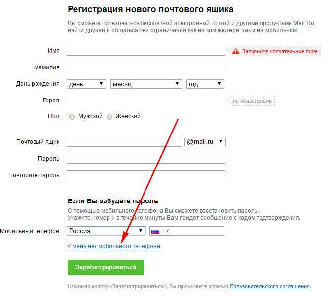 Как зарегистрироваться на сайте авто.ру