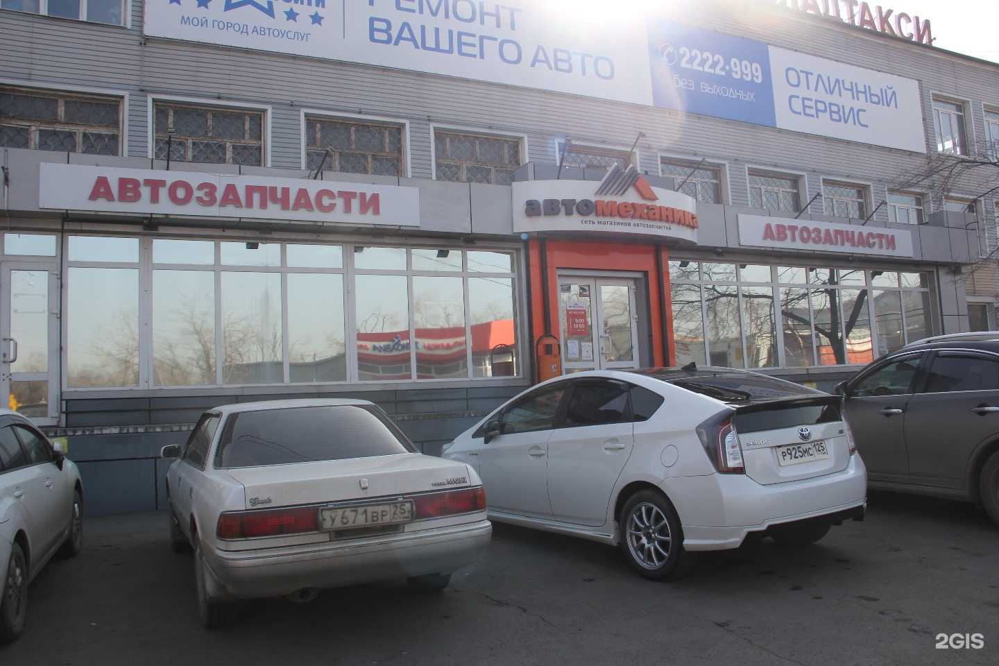 Авторынок на  снеговая улица, владивосток — отзывы, часы работы