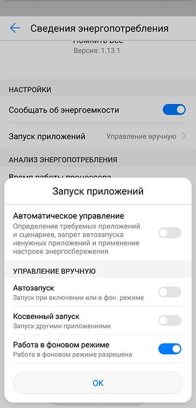 Как установить android auto на huawei nova 9 se