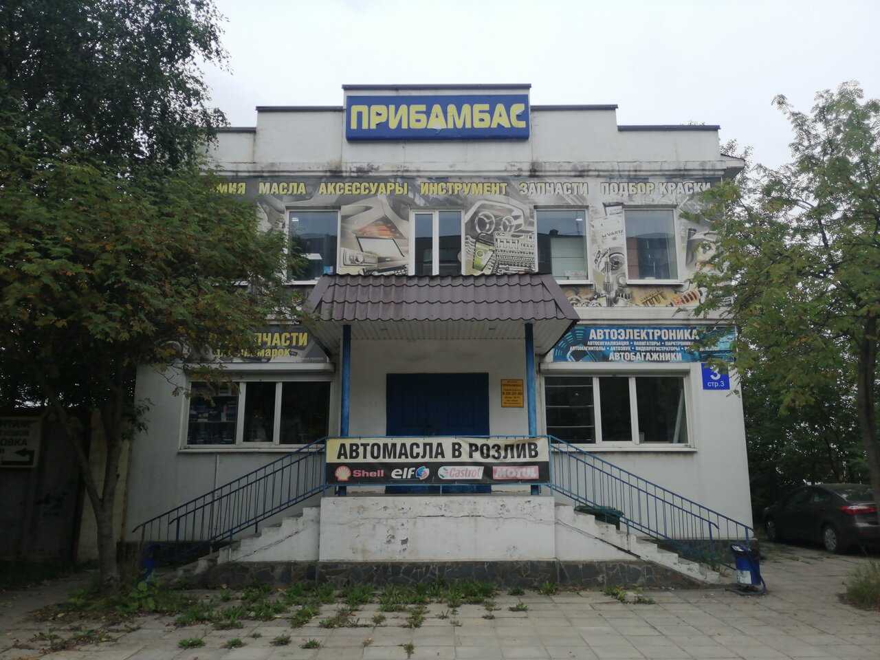 Автоприбамбас в Вологде: ул Петина, 1П1, Вологда Телефон: 7 911 543-90-93 7 951 742-00-11  Написать или прочитать отзыв о компании можно в справочнике справкасайт