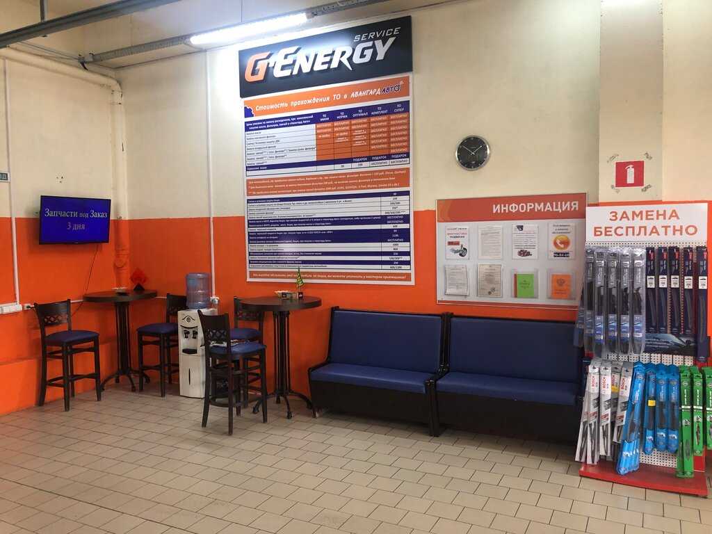 Автосервис авангард авто в оренбурге на ул. мира - отзывы, услуги, контакты