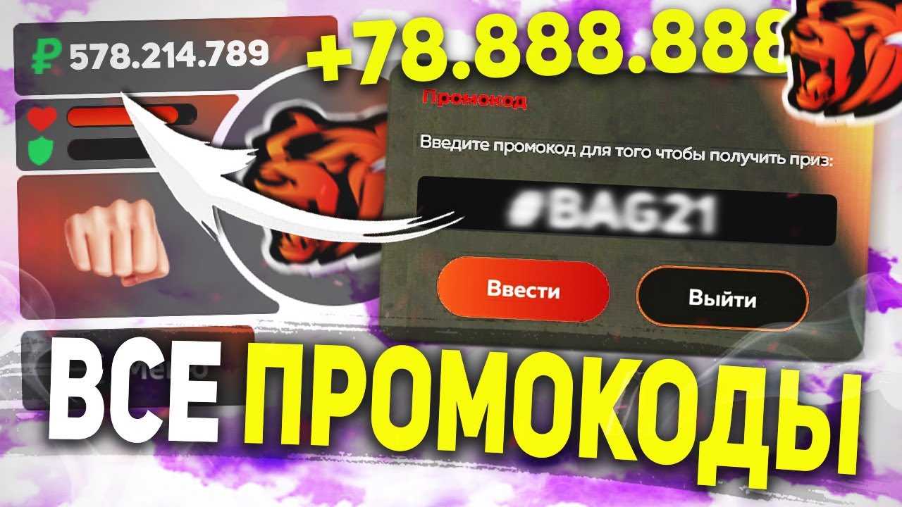 Ответы на автошколу блэк раша 2023