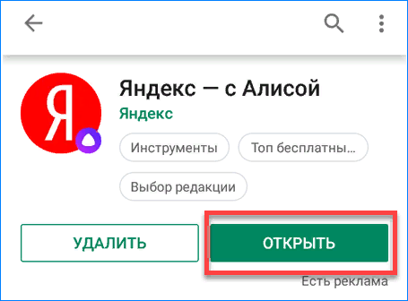 Как подключить алису в машине: простая инструкция по активации и использованию