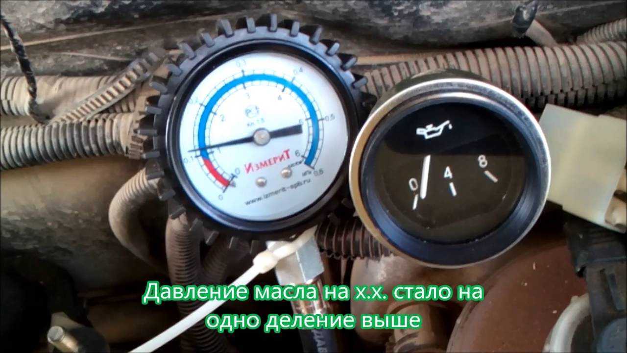 Нет давления масла в двигателе- загорелась лампочка