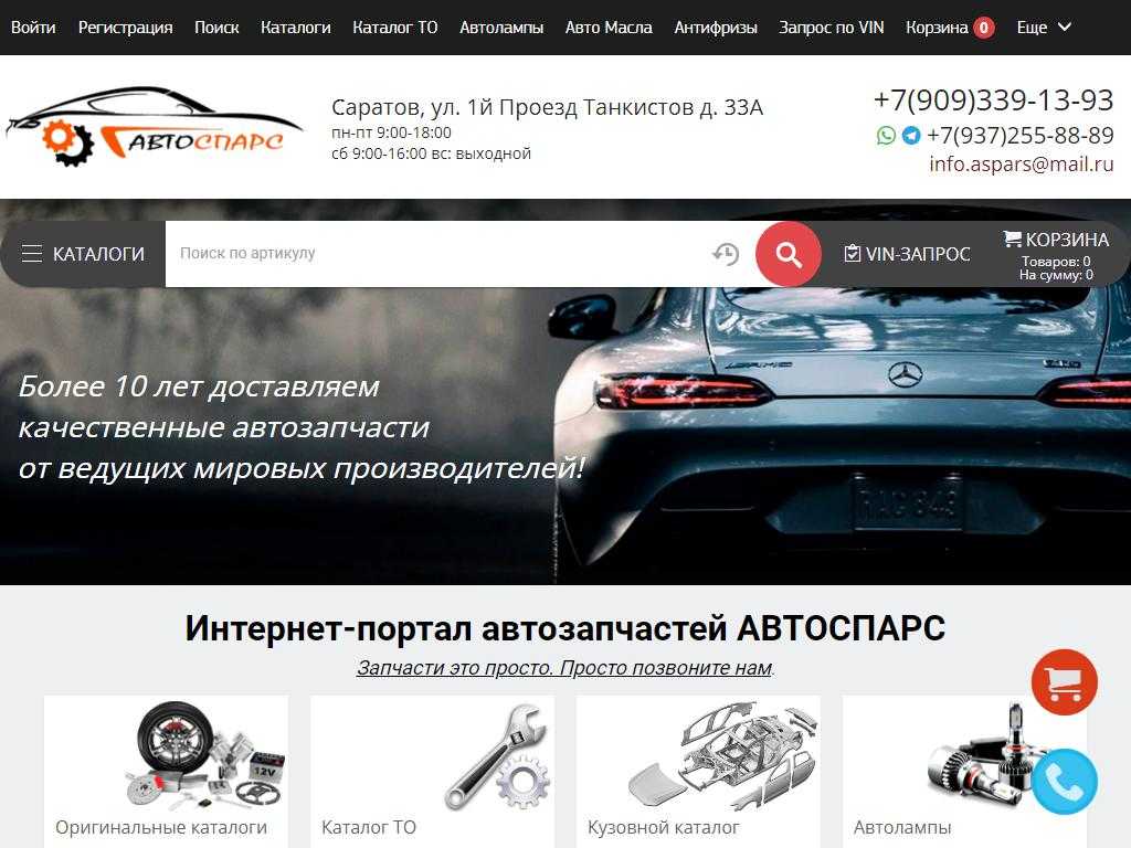 Автомойка альянс-авто
