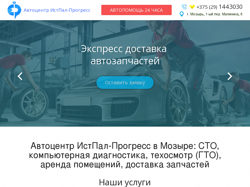 Построение отдела продаж. функции и структура отдела продаж. координатор отдела продаж