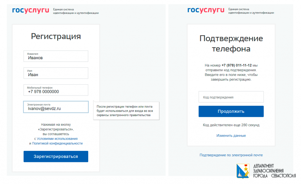 Авто.ру личный кабинет — вход на официальный сайт