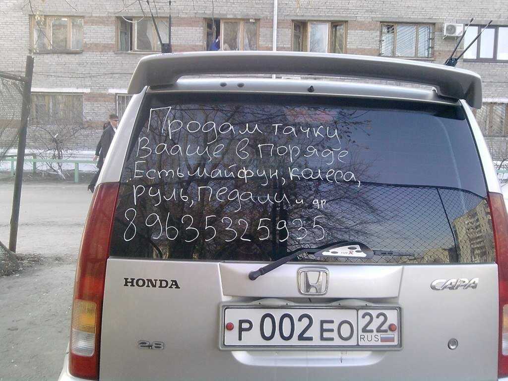 Как бесплатно посмотреть автотеку на авито