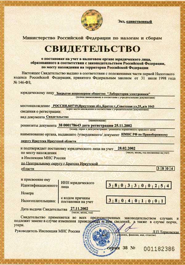 Ооо амаяма авто контакты