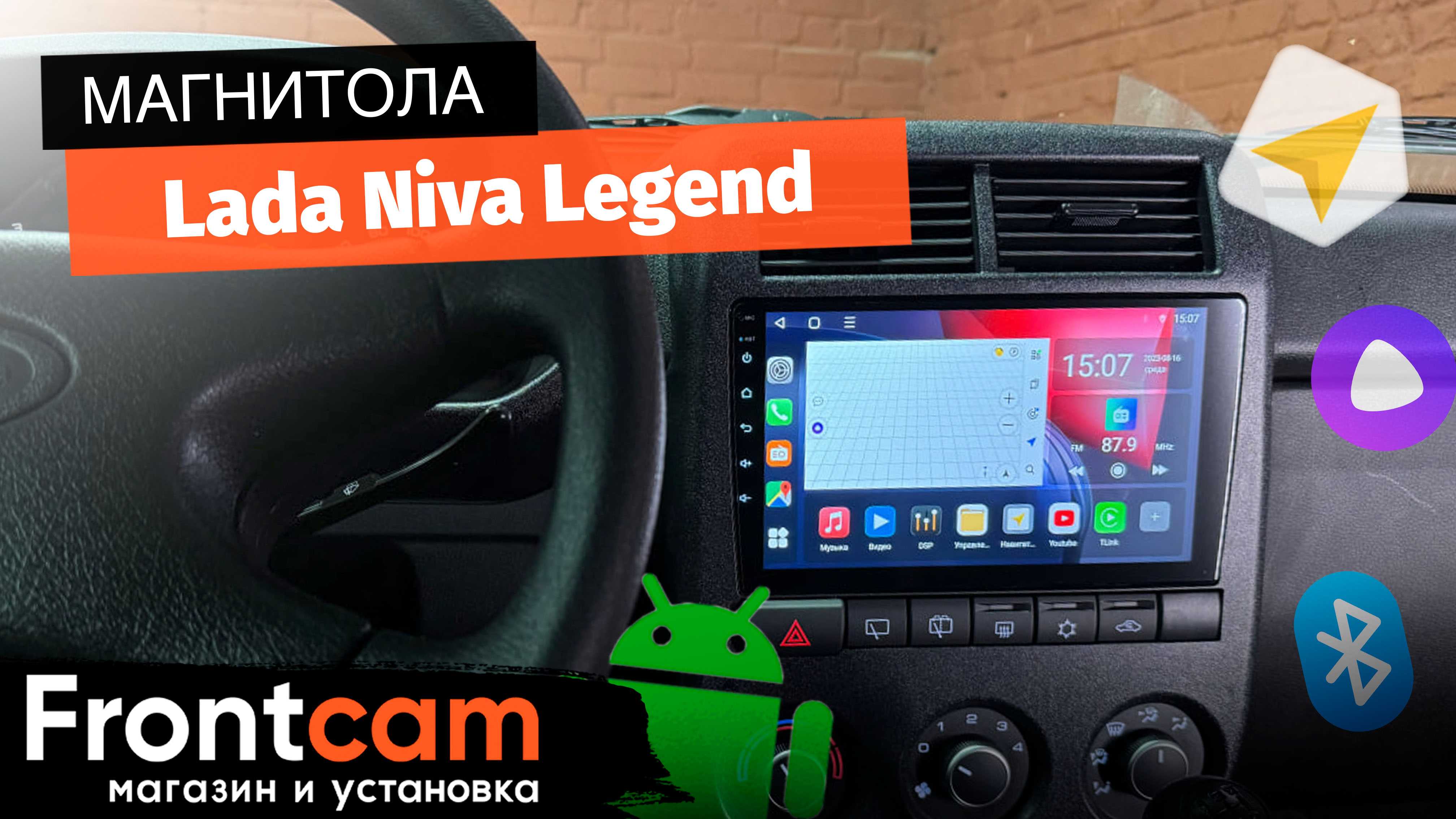 Как запустить яндекс навигатор через android auto