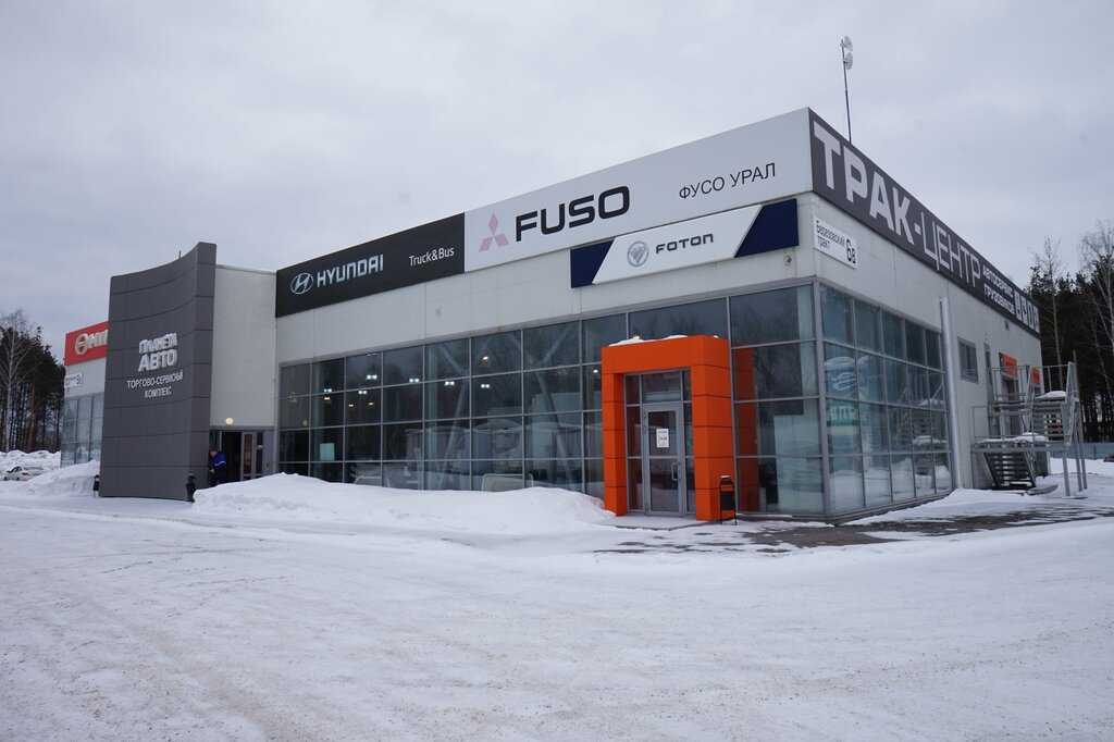 Планета авто, сеть магазинов автотоваров, берёзовский, уральская, 140