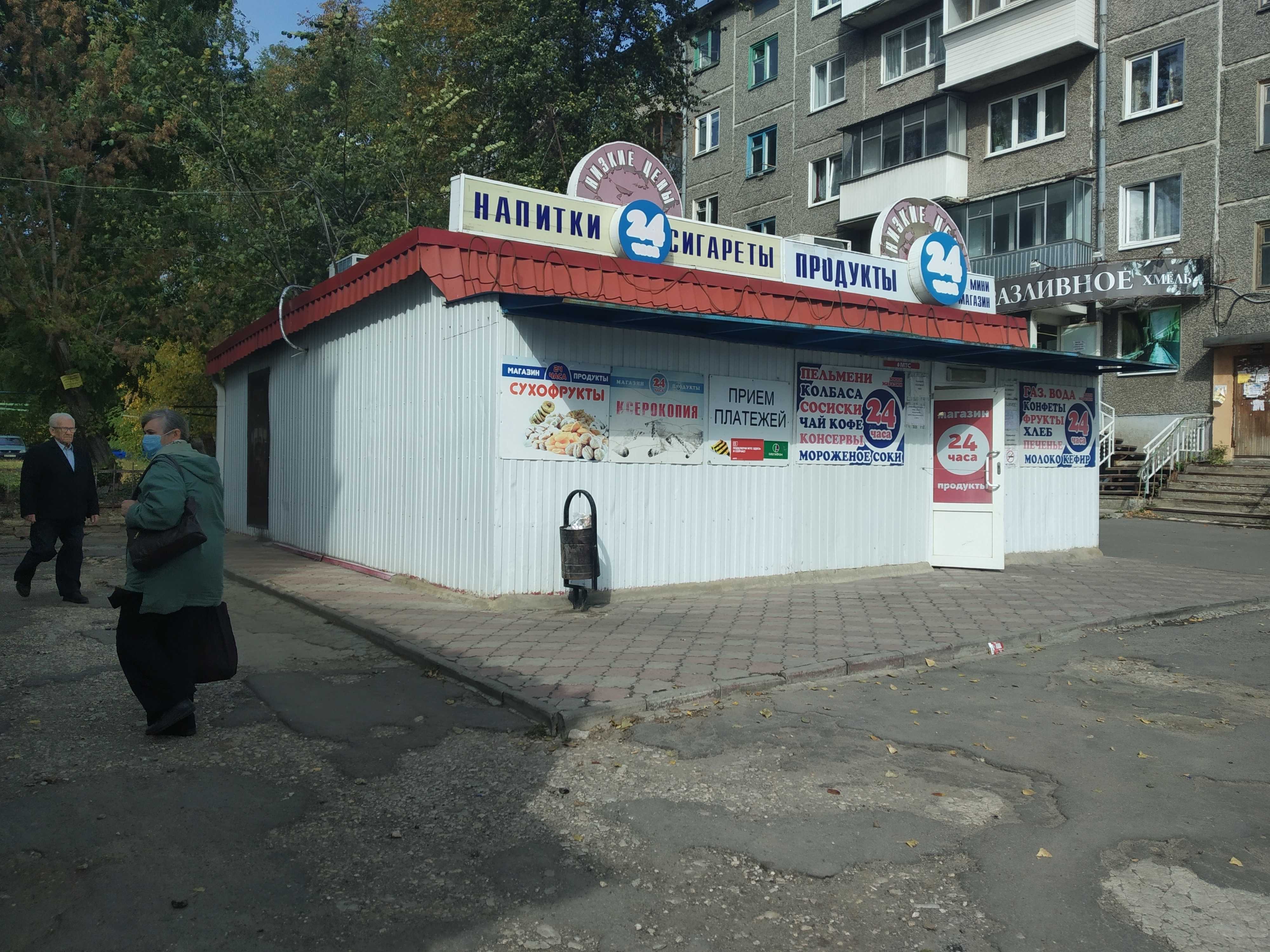 Магазин автотоваров волга24