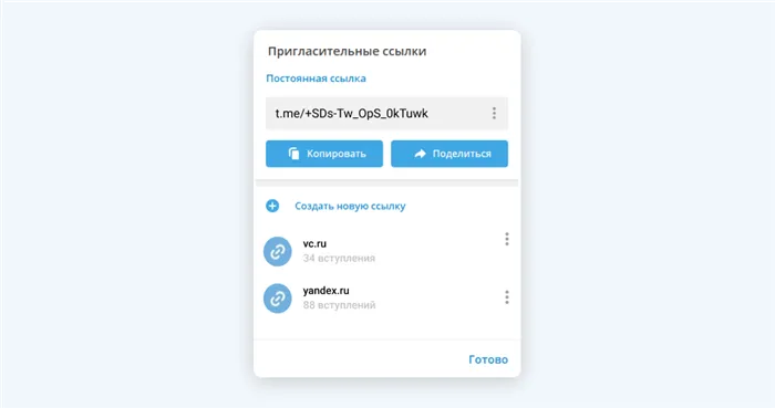Курские телеграм-каналы