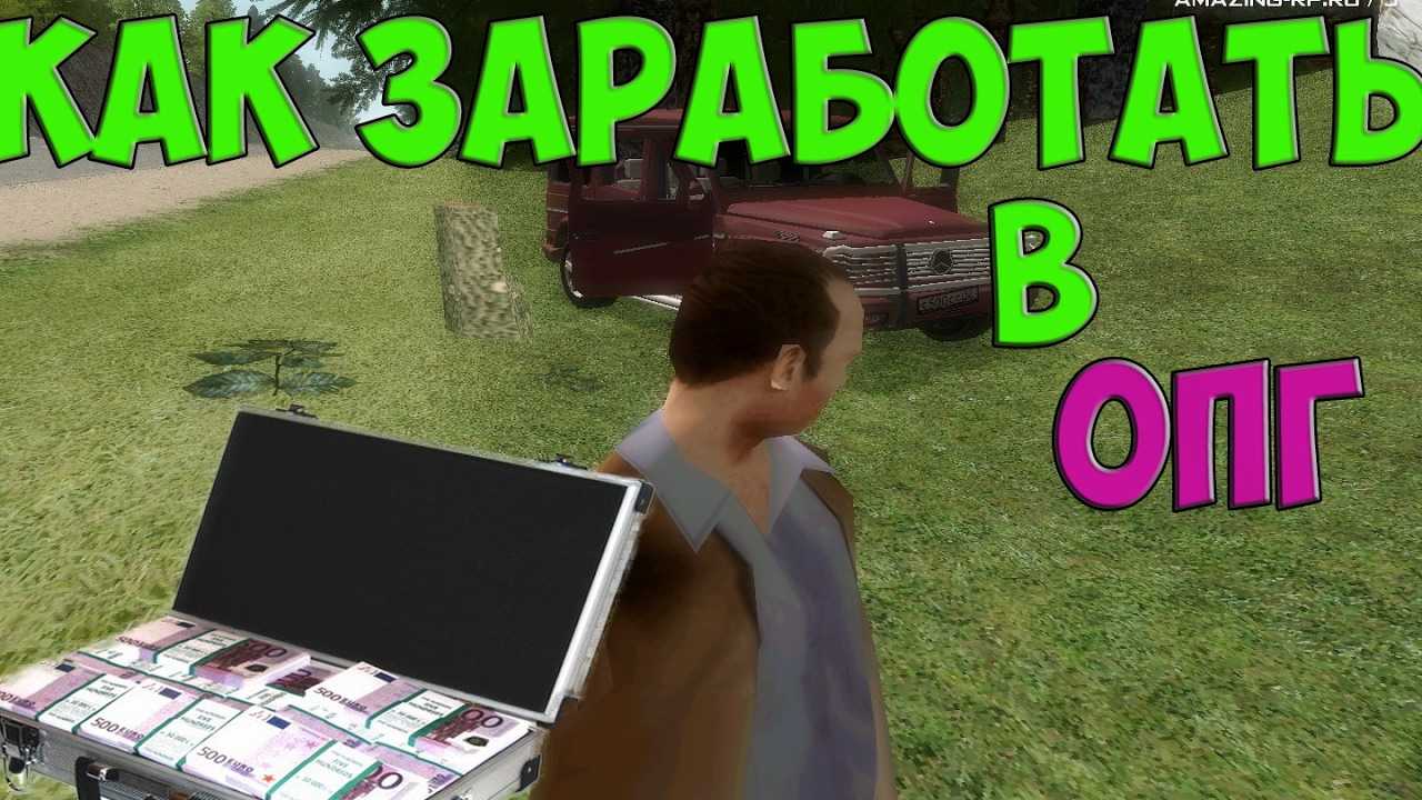 На каком ранге можно угонять авто в гта 5 рп? узнайте секреты игры