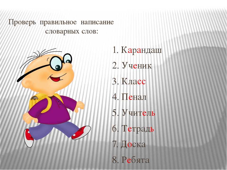 Подробнее — перевод на английский и произношение, примеры перевода с русского на английский язык