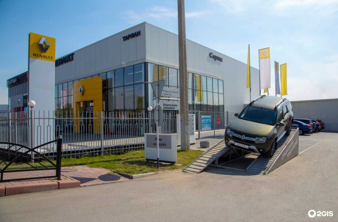 Номер телефона алтын авто город кустанай - контакты и номера телефона компаний бизнеса россии