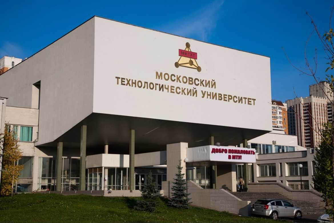 Как узнать персональный номер мирэа: подробная инструкция