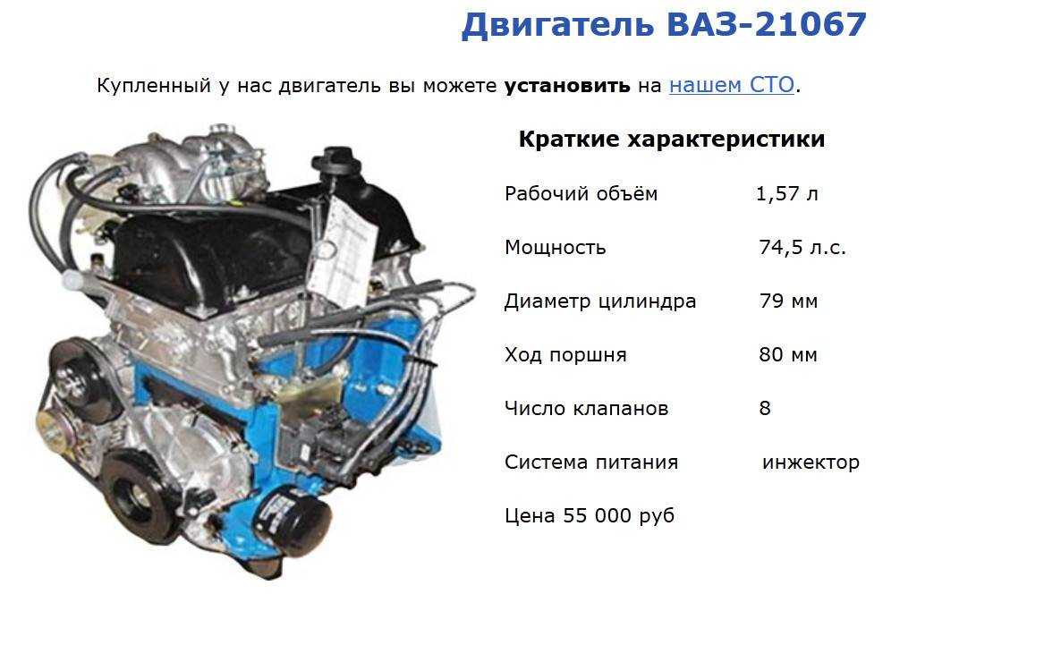 Обзор автомобиля ВАЗ 21073 17i: цена, фото, технические характеристики