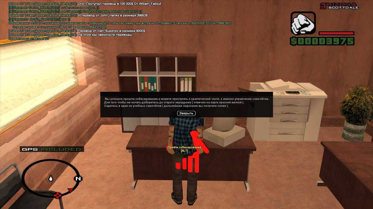 Все команды сервера для gta samp