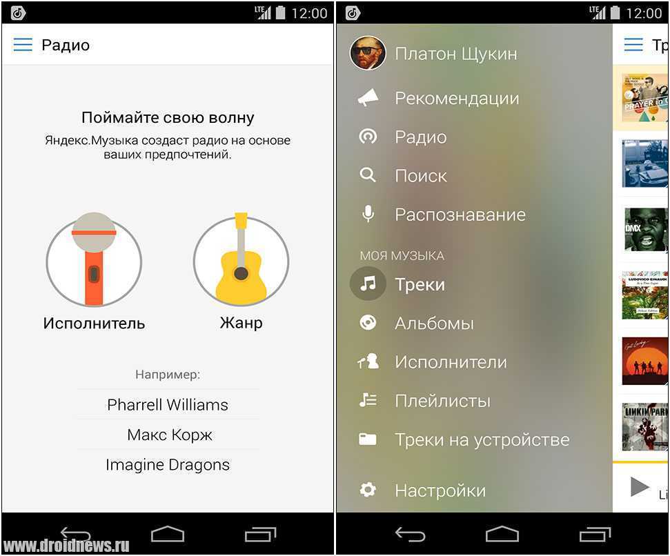 Как смотреть тв на магнитоле андроид | 🌐 telemobile