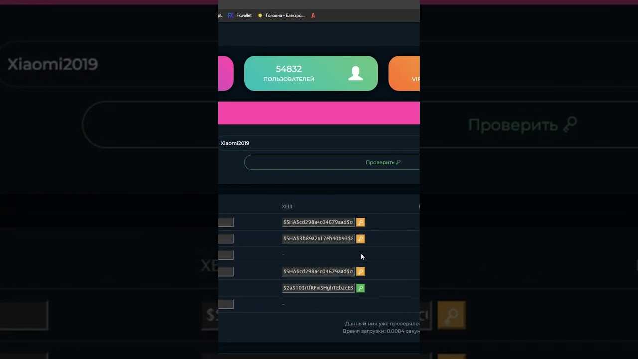 Как настроить выдачу доната через ркон easydonate
