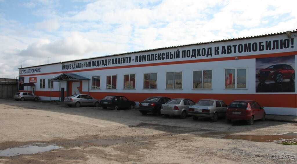 Контрагент ооо "курс авто"