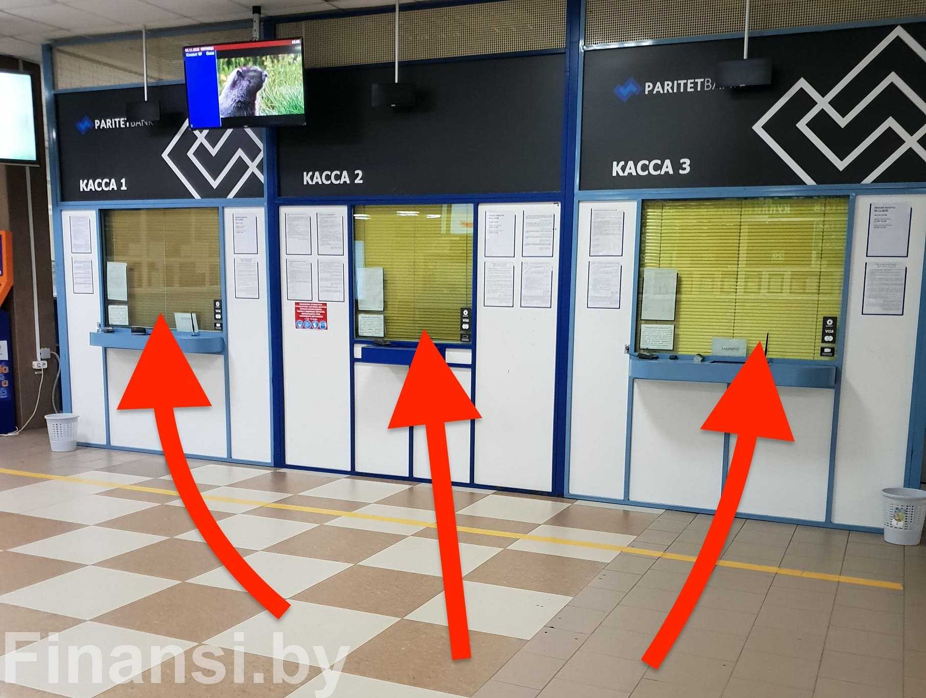 Мрэо гаи гродно телефон