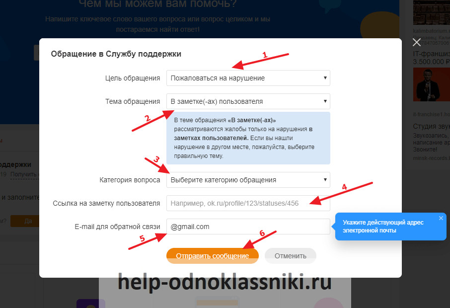 Авто номер телефона службы поддержки