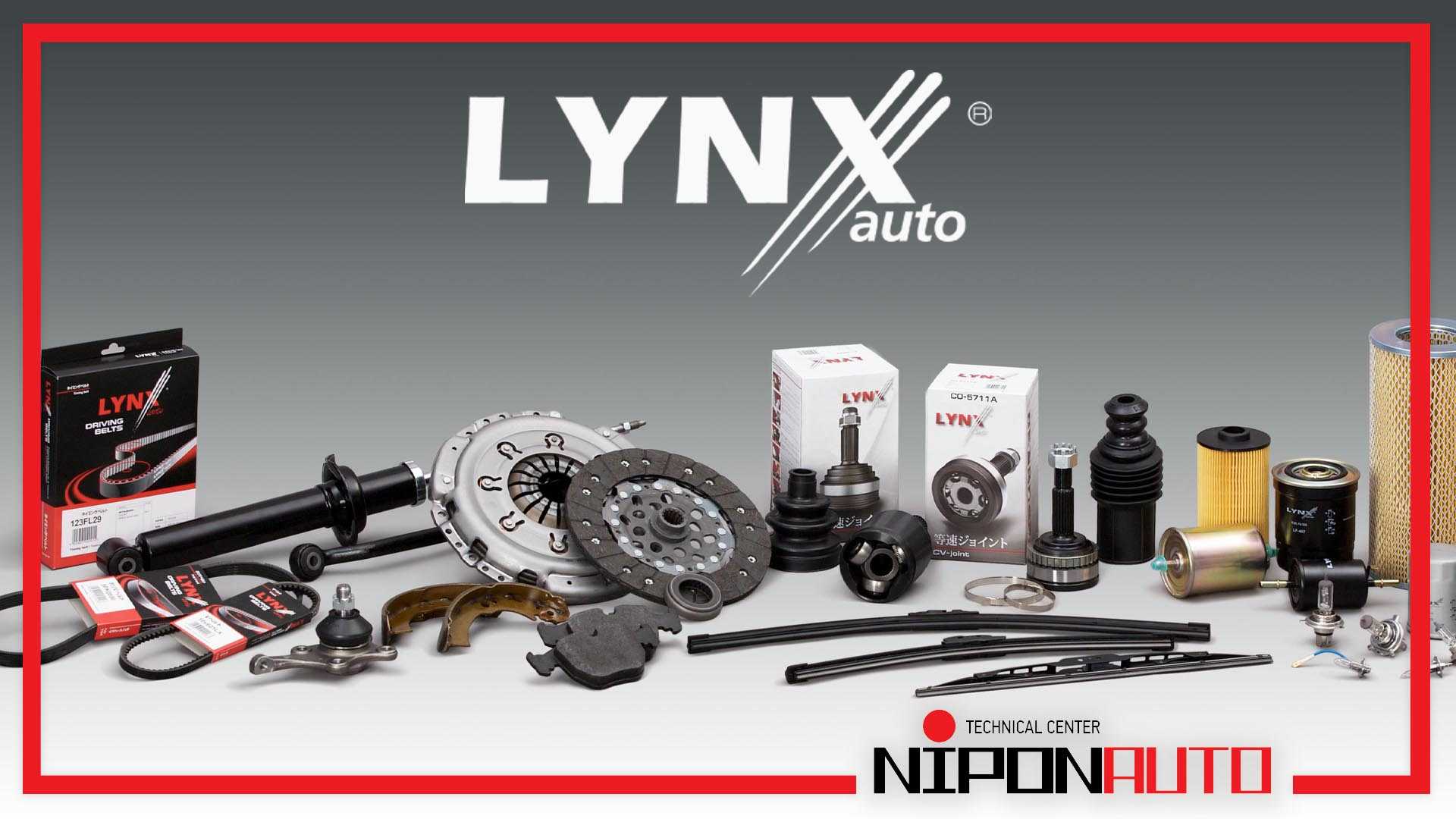 Запчасти lynx: история производителя, отзывы, страна производителя