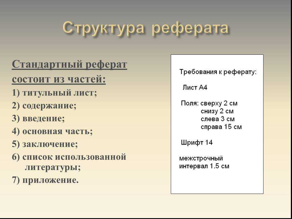 Сообщение