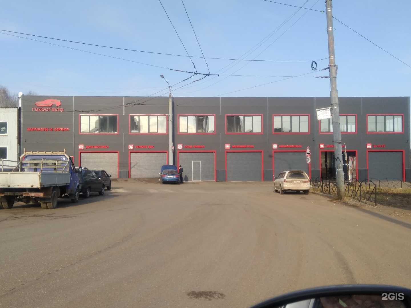 Магазин автотоваров вираж-авто