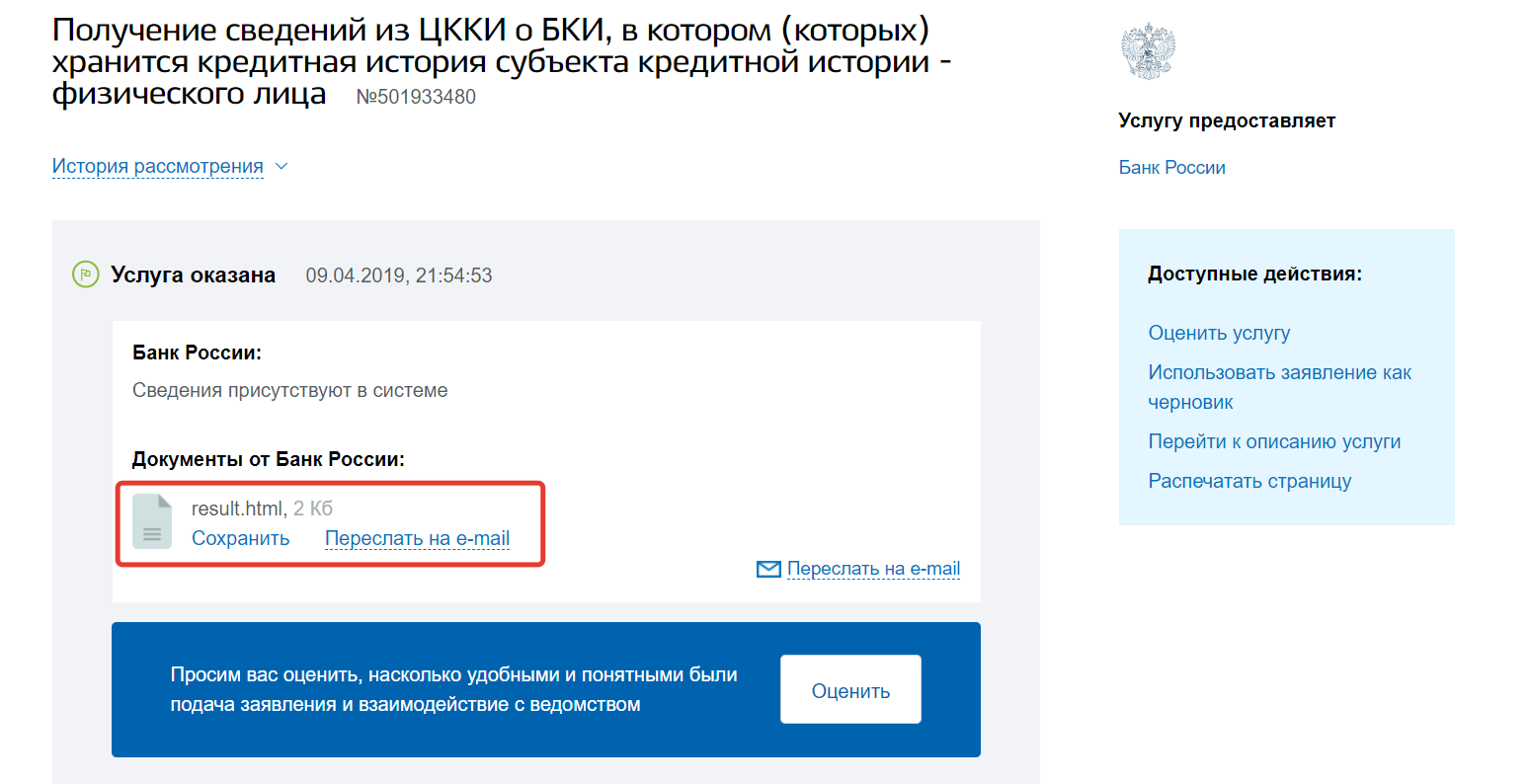 Как проверить историю автомобиля перед покупкой. небитый и некрашеный!