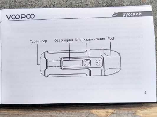 Voopoo argus pod review - a small smooth vape - ecigclick