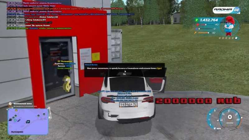 Все обновления в дополнении авторазборка для gta online
