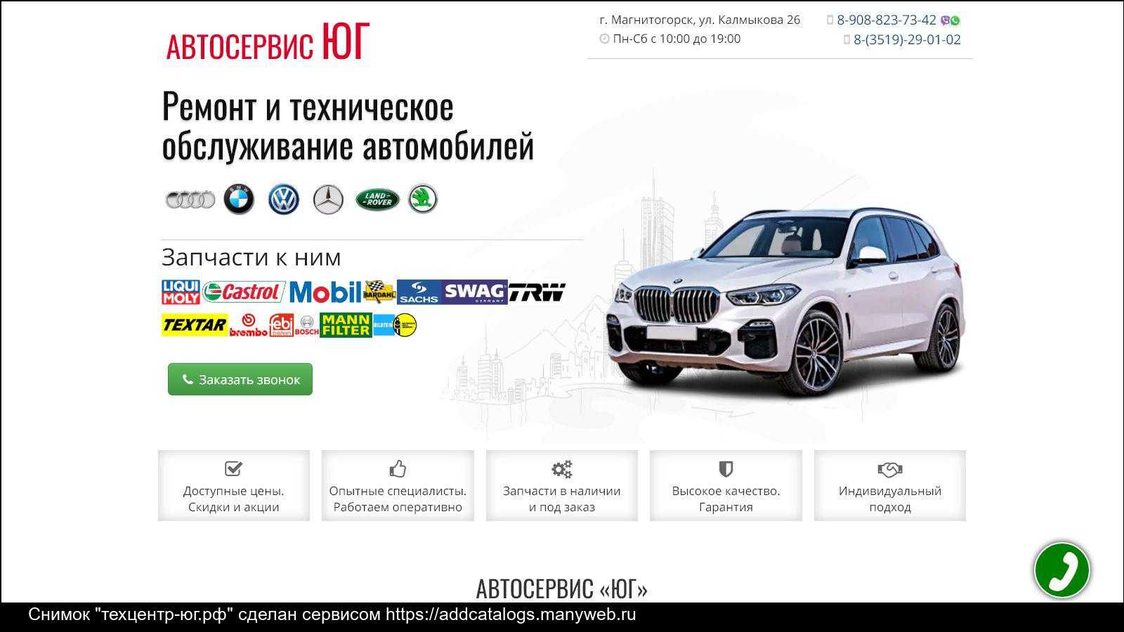 Автосервис «ds auto»