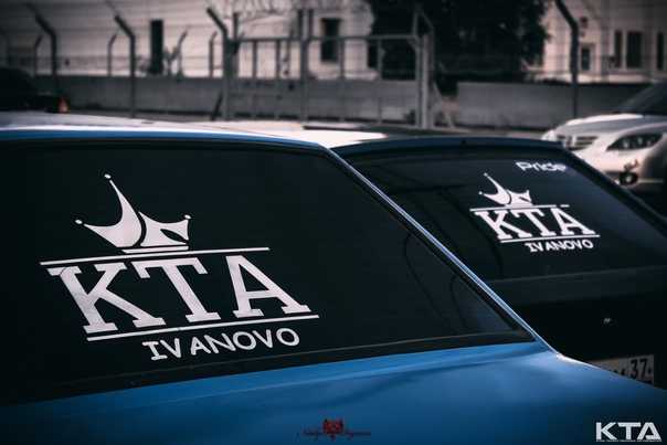Что означает наклейка kta: полезная информация для автолюбителей