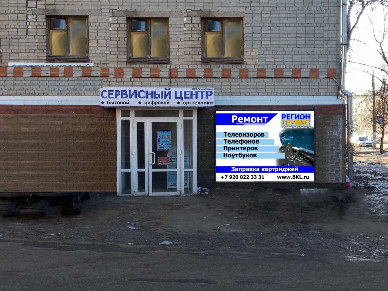Магазин автозапчастей «авточехлы и детские автокресла»