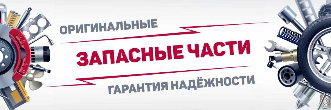 Автозапчасти avtoyard отзывы - магазин автозапчастей - первый независимый сайт отзывов россии