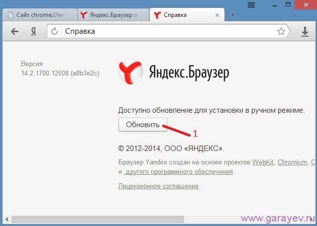 Яндекс авто как обновить андроид
