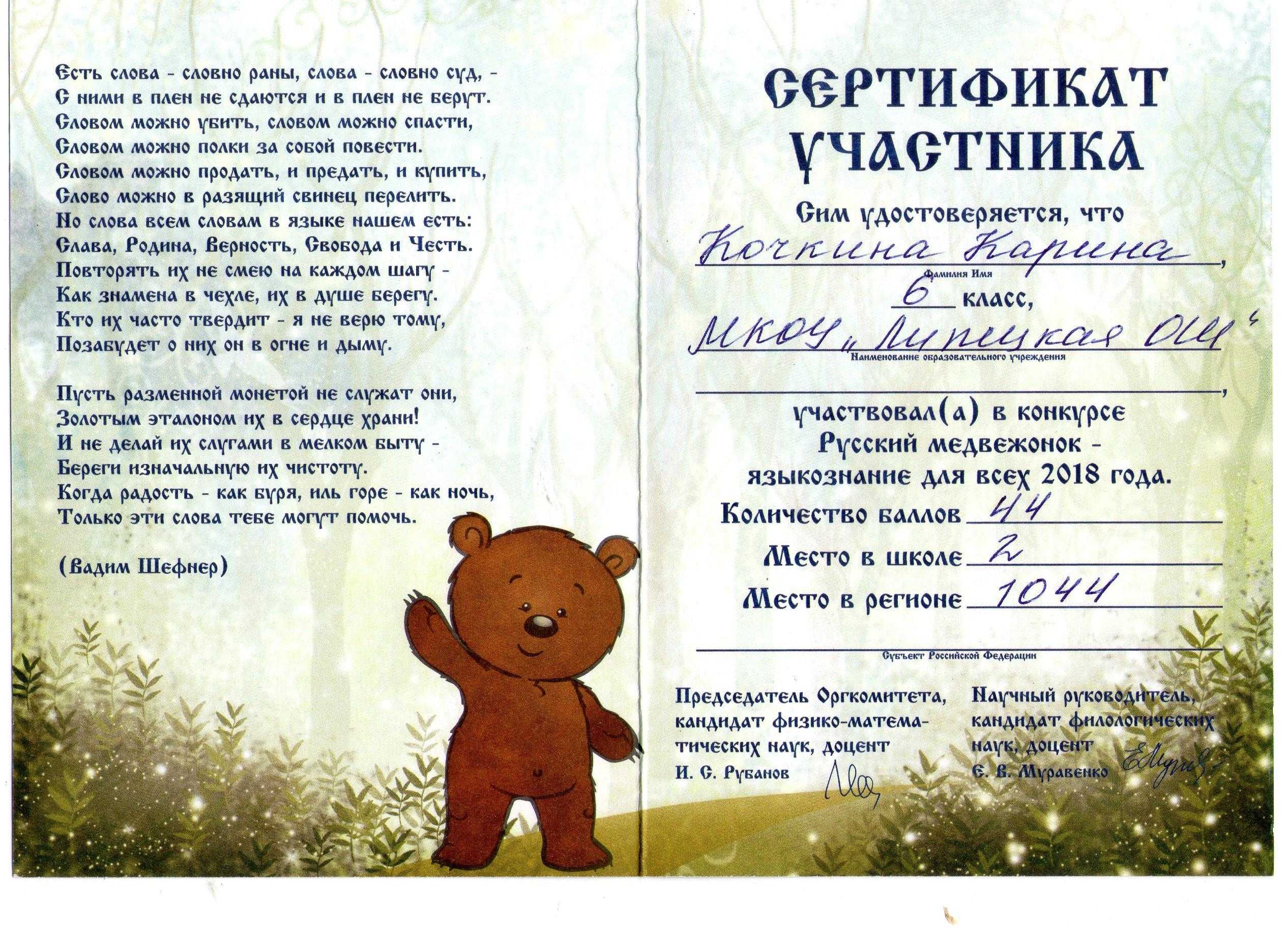 Существительные с первой частью слова кино. сложное существительное