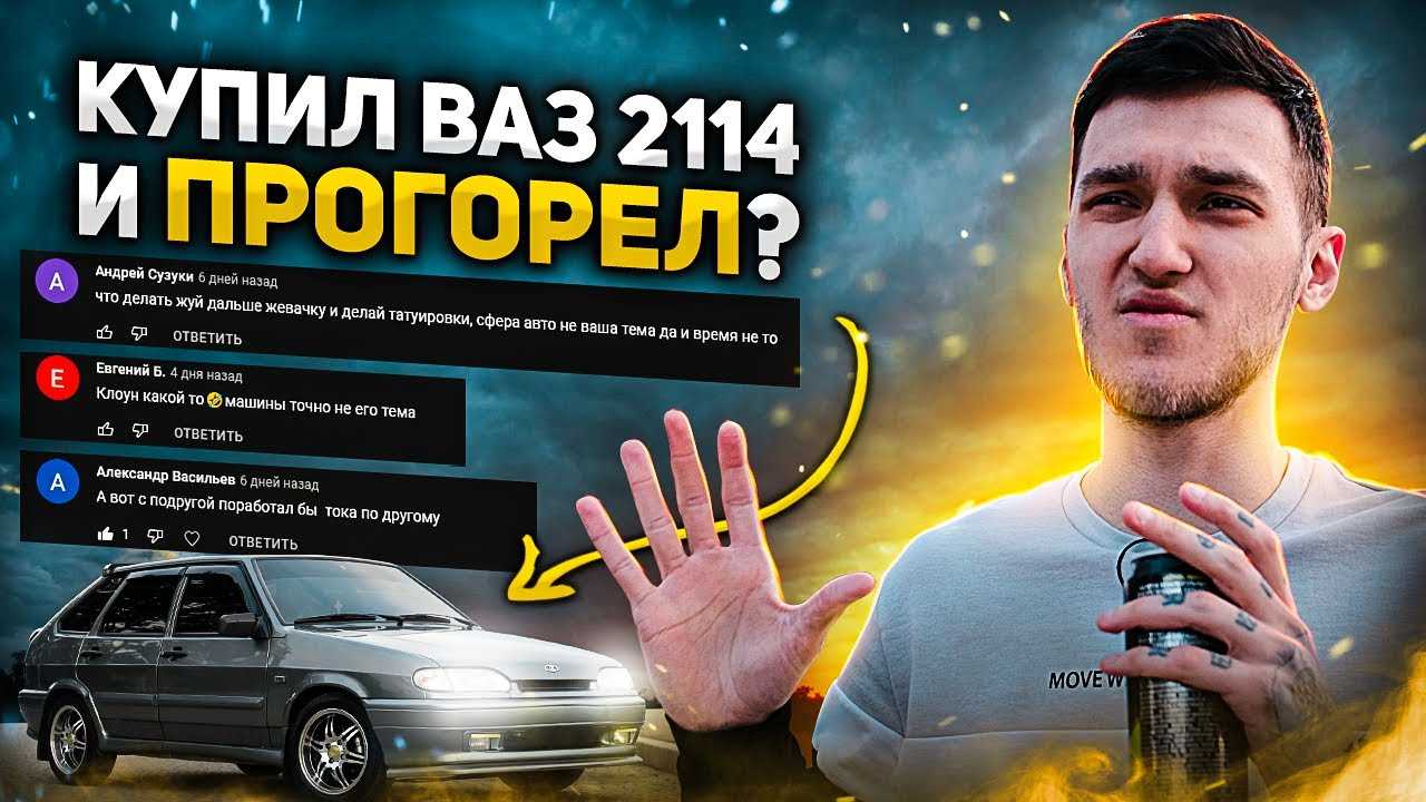 Перепродажа автомобилей как бизнес: обзор возможностей заработка