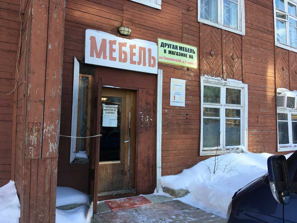 Магазин автозапчастей Next в Ухте — время работы, телефон, адрес и расположение на карте Можно оставить отзыв