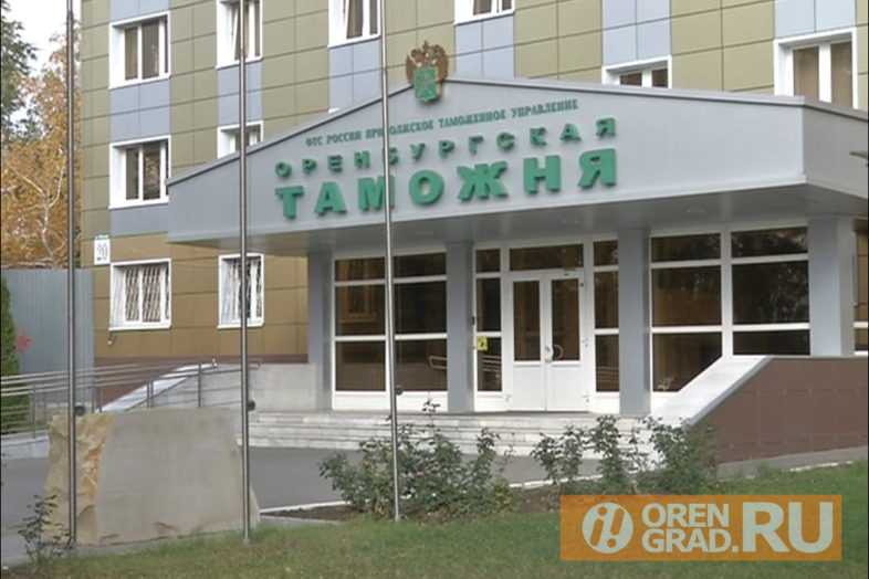 Веселоярская таможня номер телефона